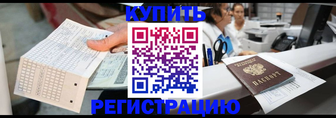 регистрация для дет. сада в Тетюшах