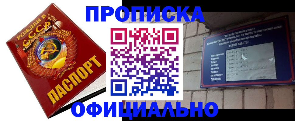 временная регистрация гарантия в Тетюшах